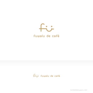 BLOCKDESIGN (blockdesign)さんの映えるカフェ「fuwalu de café」のロゴへの提案