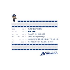 miv design atelier (sm3104)さんの建設会社「株式会社　西九州道路」のかっこいいメール署名デザイン（Outlook）への提案