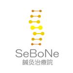 大西康雄 (PALLTER)さんのSeBoNe鍼灸治療院のロゴ作成への提案