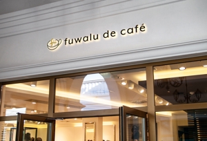 D.R DESIGN (Nakamura__)さんの映えるカフェ「fuwalu de café」のロゴへの提案