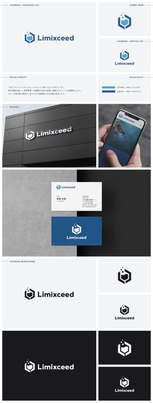 Gold Design (juncopic)さんの教育事業会社「Limixceed」のロゴへの提案