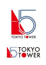 匠デザイン (shoedog22)さんの「東京タワー」を経営する株式会社TOKYO TOWERの「開業65周年ロゴ」への提案