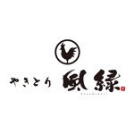 加藤龍水 (ryusui18)さんの焼鳥屋のロゴ作成への提案