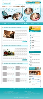 スワンデザイン ()さんの音楽教室のWebサイトのトップページのデザイン制作への提案