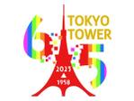 Bookusu Design (Bookusu_Design)さんの「東京タワー」を経営する株式会社TOKYO TOWERの「開業65周年ロゴ」への提案
