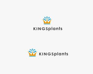 YUumin ()さんのアガベショップ　Kings Plants　のロゴへの提案