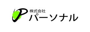 山崎亮一 (ryo23)さんのネットセキュリティー・電気設備会社のロゴへの提案