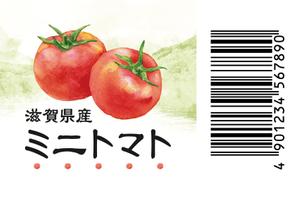 okura (Complete555)さんのミニトマトのラベルデザインへの提案