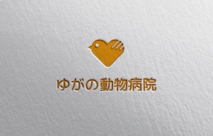 YF_DESIGN (yusuke_furugen)さんの動物病院「ゆがの動物病院」のロゴへの提案
