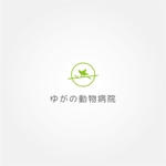 tanaka10 (tanaka10)さんの動物病院「ゆがの動物病院」のロゴへの提案