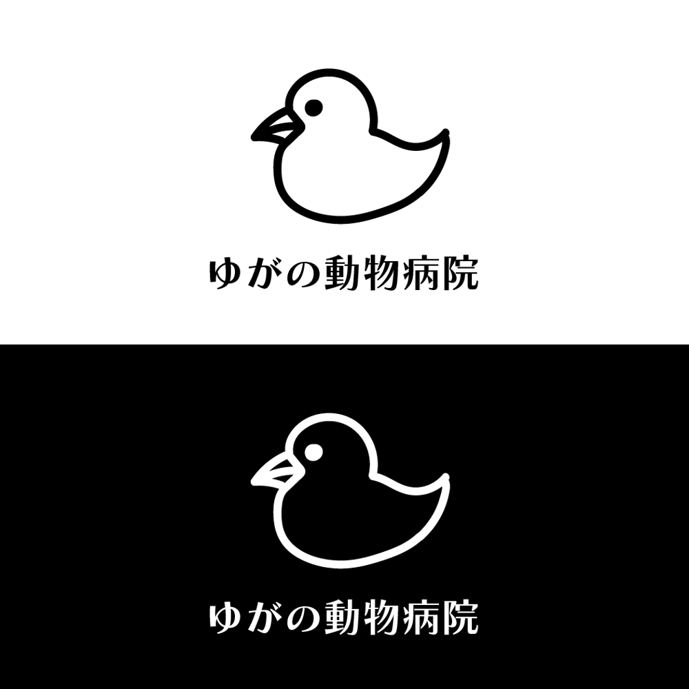logo_ゆがの動物病院.jpg