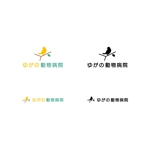 BUTTER GRAPHICS (tsukasa110)さんの動物病院「ゆがの動物病院」のロゴへの提案