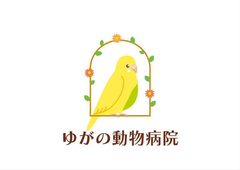 yuganodoubutubyouinn_logo_zumi.jpg