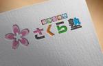 zero6_6 (zero6_6)さんの個別指導塾　「さくら塾」のロゴを作成してください。への提案