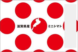 山本剛 (ichipoidesign)さんのミニトマトのラベルデザインへの提案