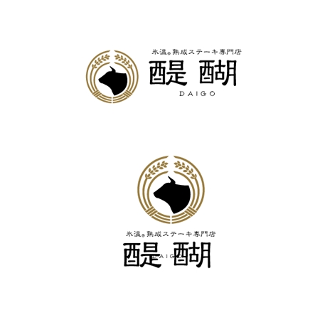marukei (marukei)さんの氷温®熟成ステーキ専門店 「醍醐 DAIGO」のロゴ及びロゴマークへの提案