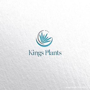 tsugami design (tsugami130)さんのアガベショップ　Kings Plants　のロゴへの提案