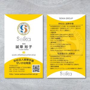 morris (morris_design)さんの学校法人誠華学園/社会福祉法人裕愛会の名刺への提案