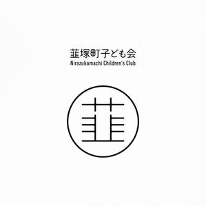 toone design (to_design)さんの地区の子ども会Tシャツへの提案