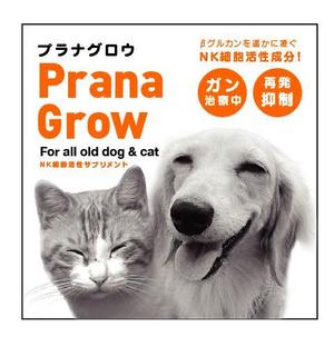 モリリンコ ()さんの新発売のペット用サプリメントのパッケージデザインをお願いします！への提案