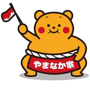 Chiiiz (chiiiz)さんの焼肉のオンラインショップ「やまなか家」のイメージキャラクター制作への提案