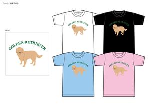 suk (suk_0012)さんのゴールデンレトリバーのTシャツデザインへの提案