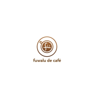show design (show05p)さんの映えるカフェ「fuwalu de café」のロゴへの提案