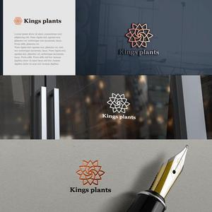 drkigawa (drkigawa)さんのアガベショップ　Kings Plants　のロゴへの提案