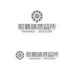 HARURU (HARURU)さんの沖縄発のクラフトジン蒸留所のロゴデザインへの提案
