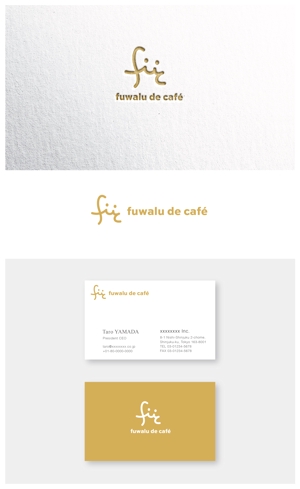 ainogin (ainogin)さんの映えるカフェ「fuwalu de café」のロゴへの提案