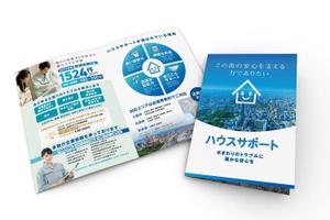 ichi (ichi-27)さんの水道設備業者の会社案内パンフレット作成の依頼への提案