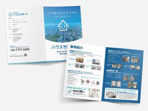 ichi (ichi-27)さんの水道設備業者の会社案内パンフレット作成の依頼への提案