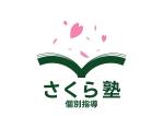 tora (tora_09)さんの個別指導塾　「さくら塾」のロゴを作成してください。への提案