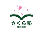 tora (tora_09)さんの個別指導塾　「さくら塾」のロゴを作成してください。への提案