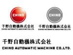 遊路 (yuro_6)さんの「CHINO AUTOMATIC MACHINECO.,LTD／千野自動機株式会社」のロゴ作成への提案