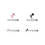 BUTTER GRAPHICS (tsukasa110)さんの個別指導塾　「さくら塾」のロゴを作成してください。への提案