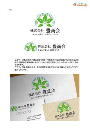 アドデザイン　suga (suga)さんの100周年を迎える当社企業ロゴの作成依頼への提案