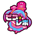 HARURU (HARURU)さんの地下アイドルピコ☆レボリニューアル新規ロゴへの提案