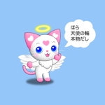 PIPPI (pippi)さんのYoutubeチャンネルのイメージキャラクター作成の依頼【継続案件】ネコ天使（全身絵）への提案