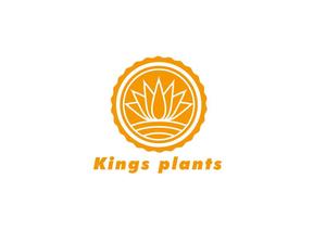 リオングラフィカ (shibazakura)さんのアガベショップ　Kings Plants　のロゴへの提案