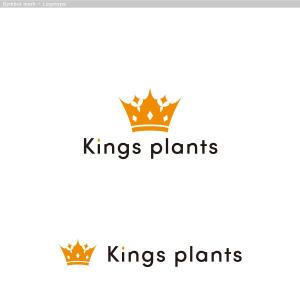 cambelworks (cambelworks)さんのアガベショップ　Kings Plants　のロゴへの提案