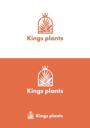 Design_salon_U (Design-salon_U)さんのアガベショップ　Kings Plants　のロゴへの提案