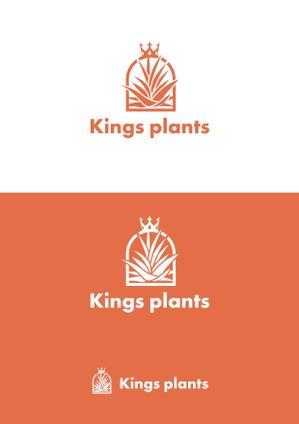 Design_salon_U (Design-salon_U)さんのアガベショップ　Kings Plants　のロゴへの提案