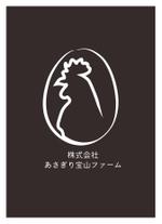 株式会社toYou (tonsan21)さんのこだわり卵製造「株式会社あさぎり宝山ファーム」の企業ロゴへの提案