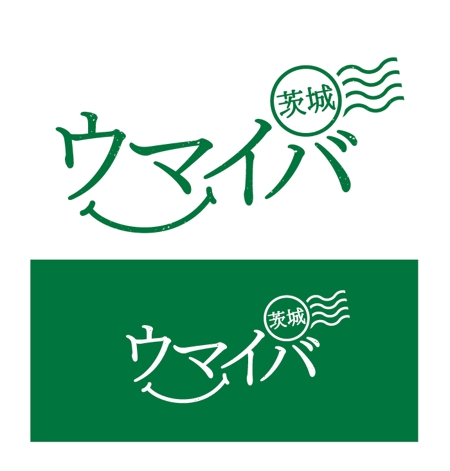 Bbike (hayaken)さんの野菜定期配送の新サービス【ウマイバ】のロゴ制作への提案