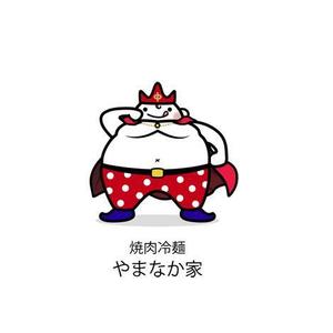 okicha-nel (okicha-nel)さんの焼肉のオンラインショップ「やまなか家」のイメージキャラクター制作への提案