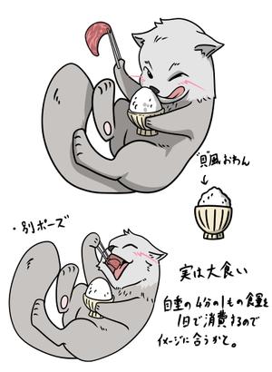 青木伴/イラストレーター (vanhouten1117)さんの焼肉のオンラインショップ「やまなか家」のイメージキャラクター制作への提案