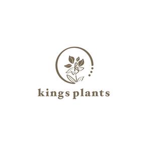 せのお しんや (senoo-shinya)さんのアガベショップ　Kings Plants　のロゴへの提案