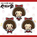 CypherNotes合同会社 (cyphernotes)さんの焼肉のオンラインショップ「やまなか家」のイメージキャラクター制作への提案