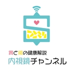 OHA (OHATokyo)さんの医療系YouTubeチャンネル「胃と腸の健康解説 内視鏡チャンネル」のロゴ制作についてへの提案